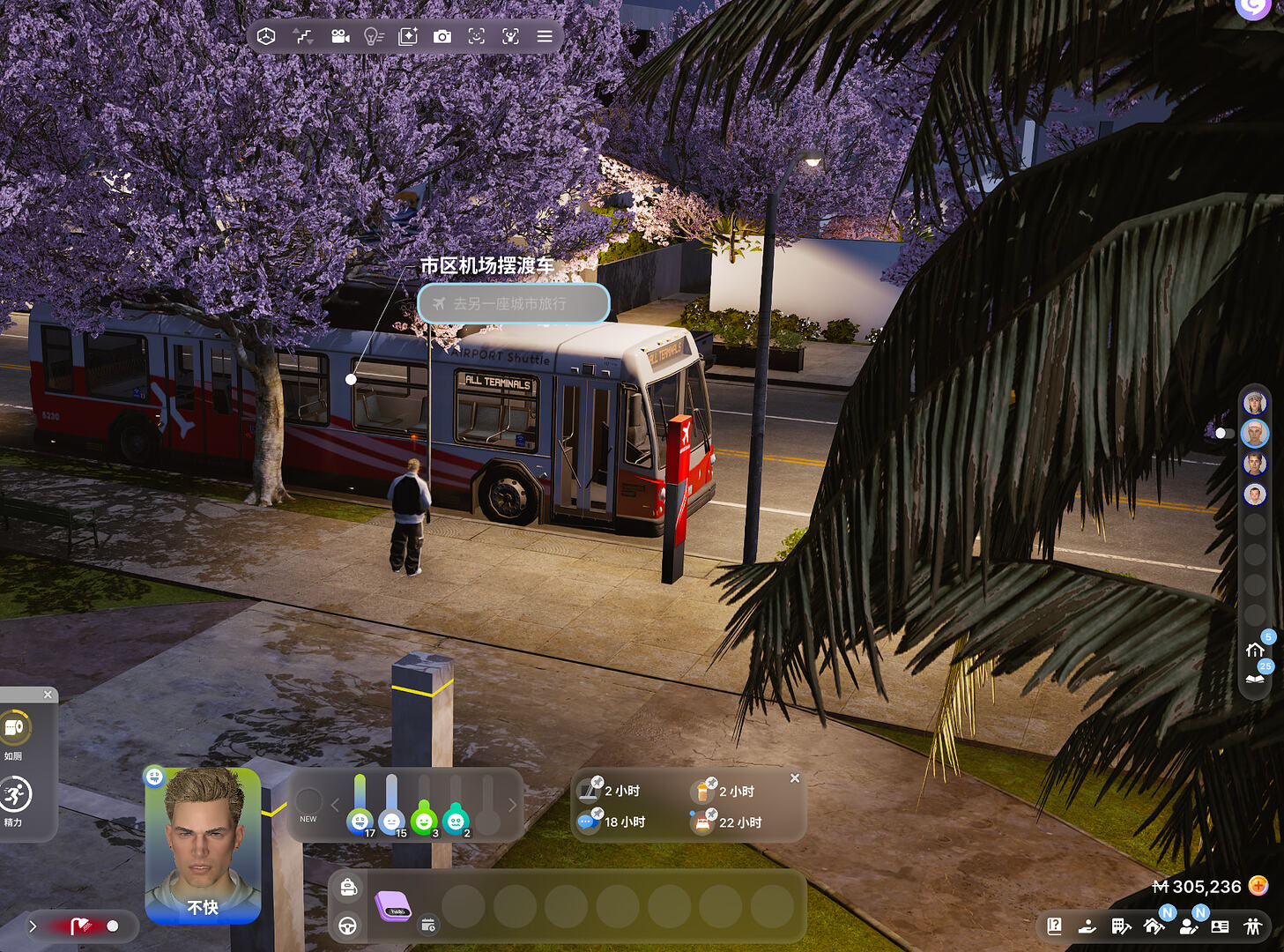Screenshot_20260226224420