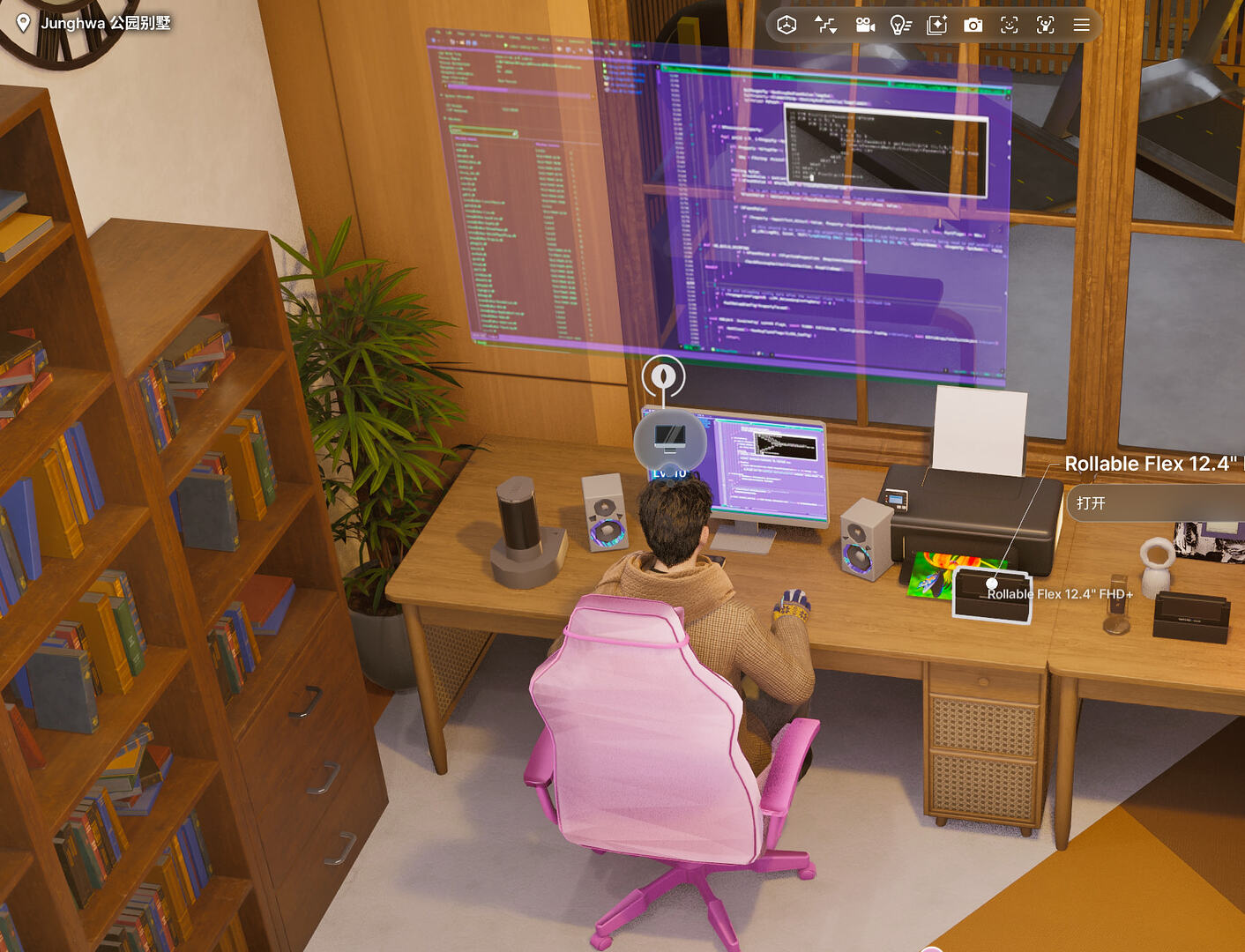 ScreenShot_2026-01-09_181157_015