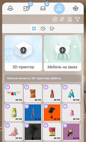 {8A20ECE7-0442-4109-8C14-453363CC00EA}